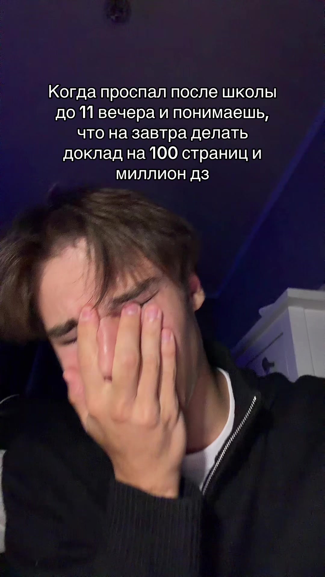 @Максим'не