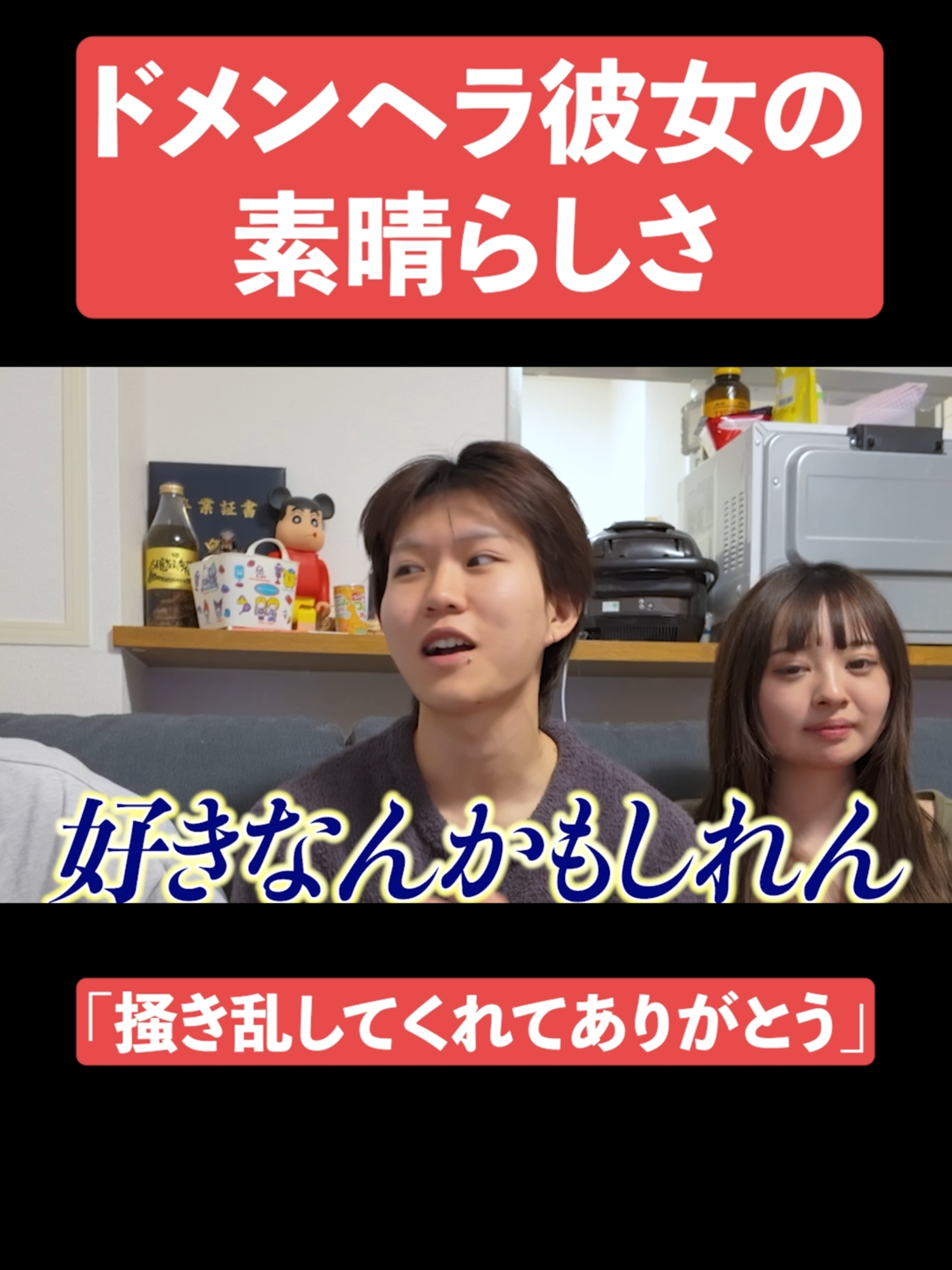 @ゆうせいだお【続きはYouTube】