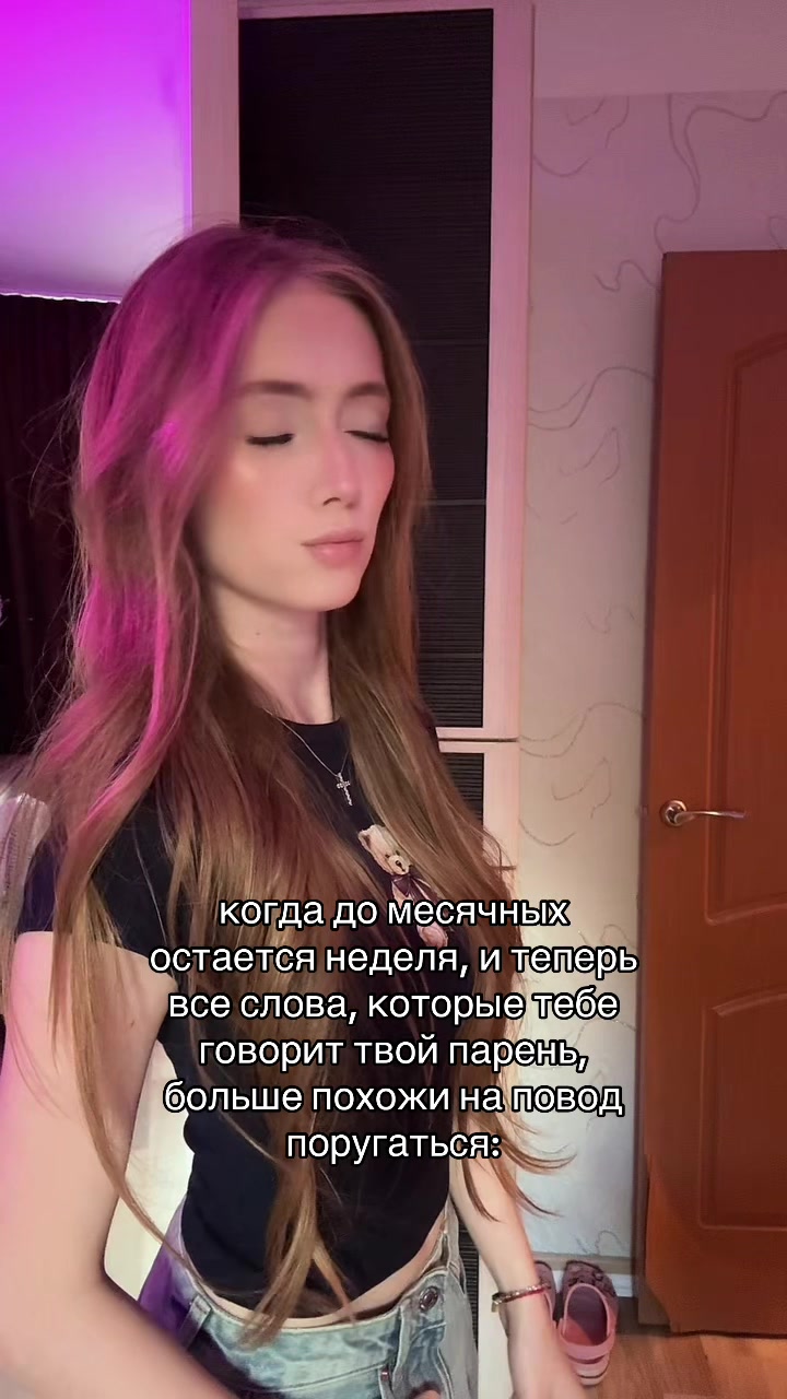 @ТГК: мурлисса
