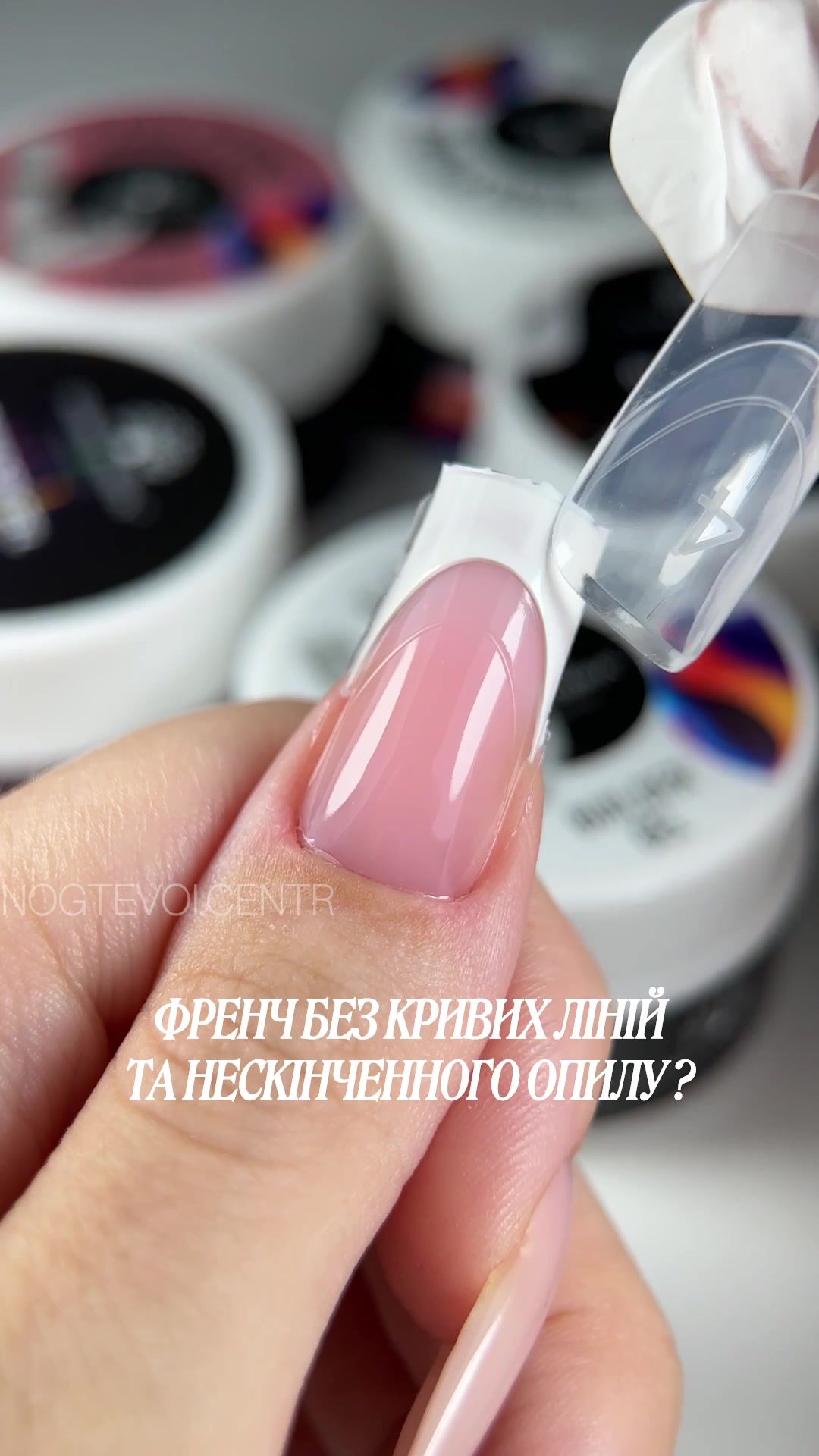 @Манікюрний магазин 💅🏻