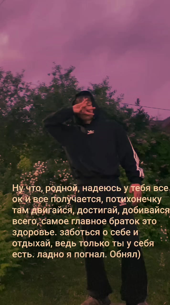 @оч крутой дурак🫂