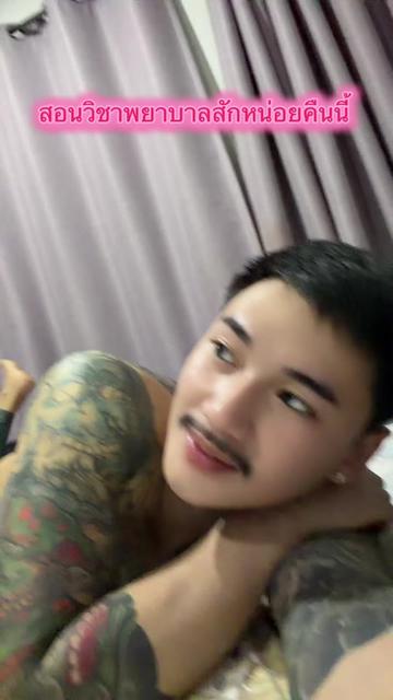 @บุญ เฮง