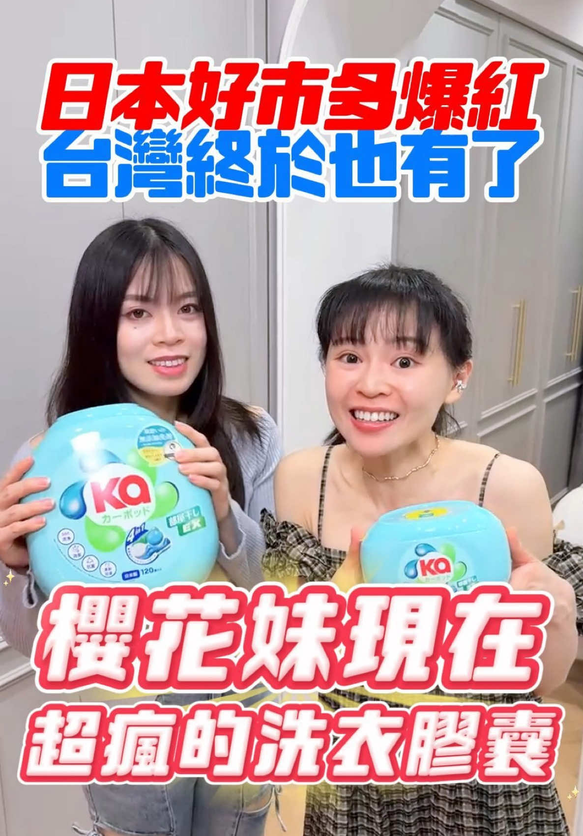 @Youtube搜尋🔍可可酒精