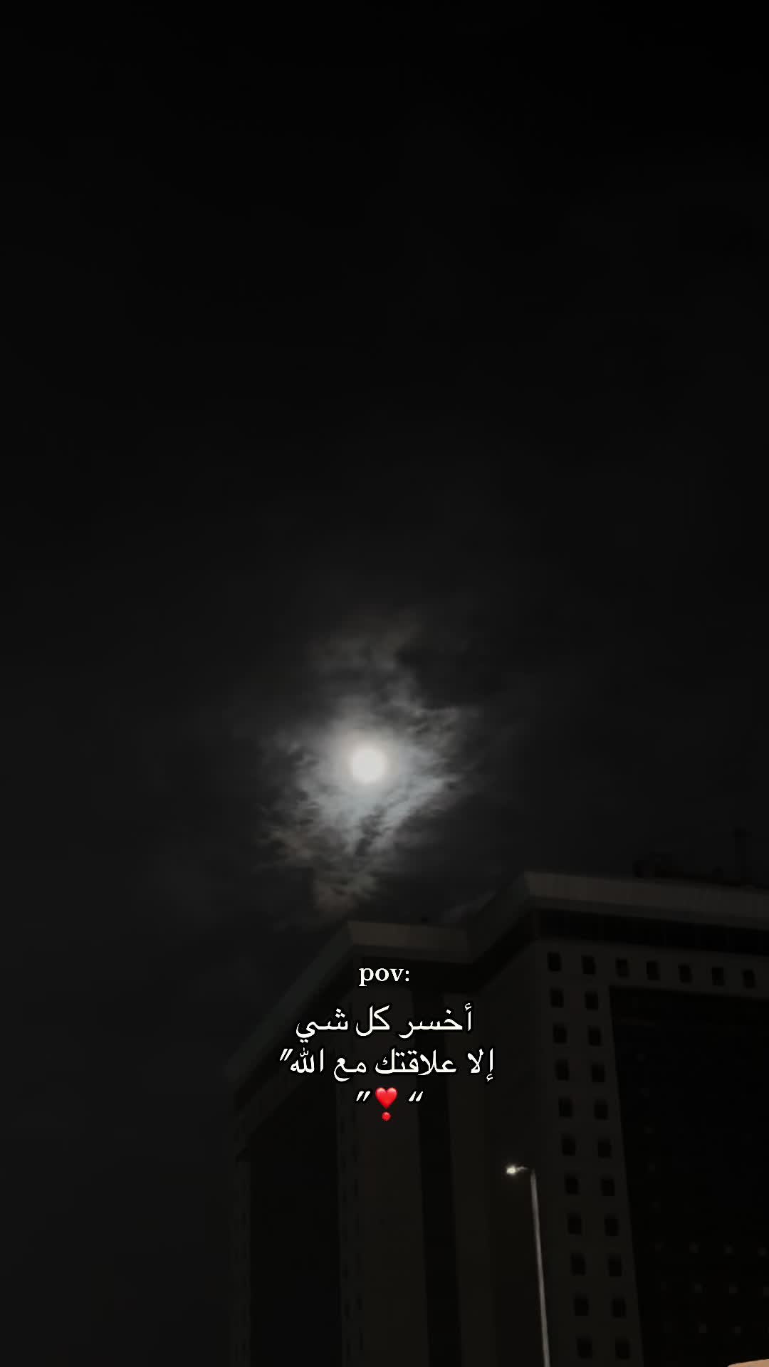 @﮼اسامه/1430هـ