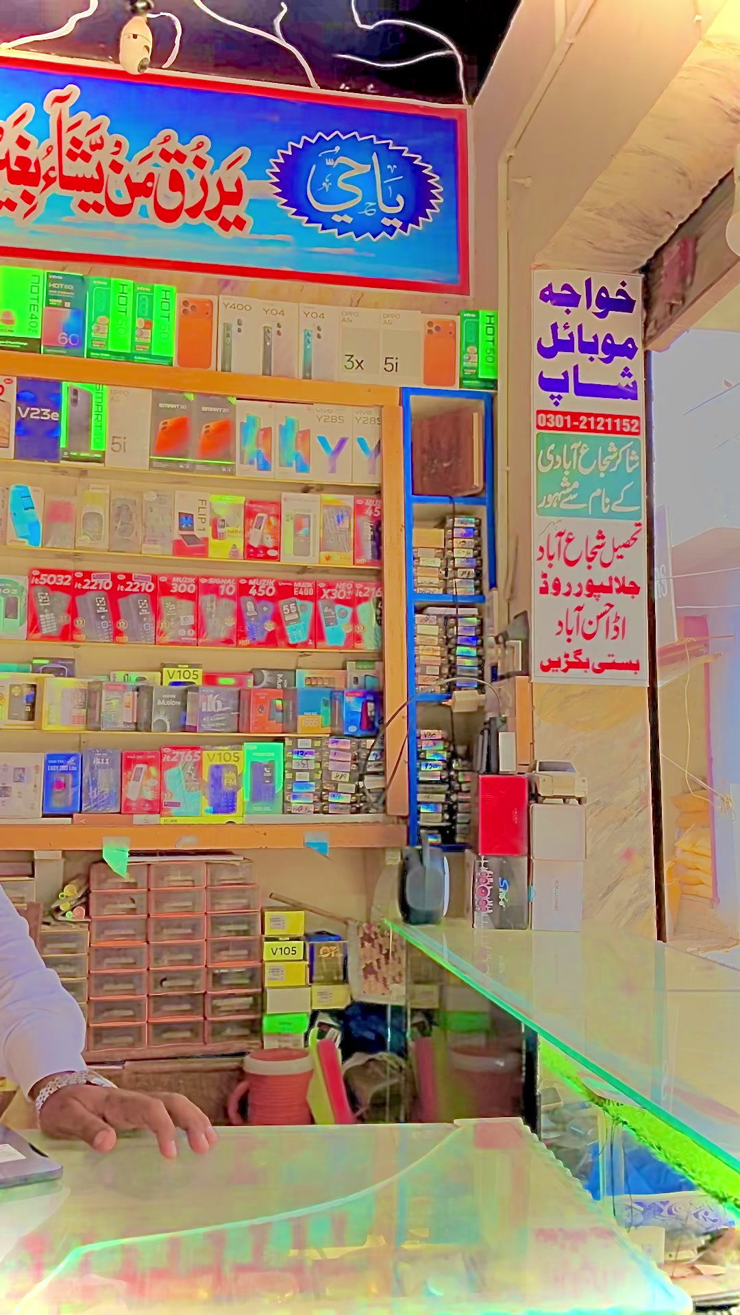 @Hafeez1243