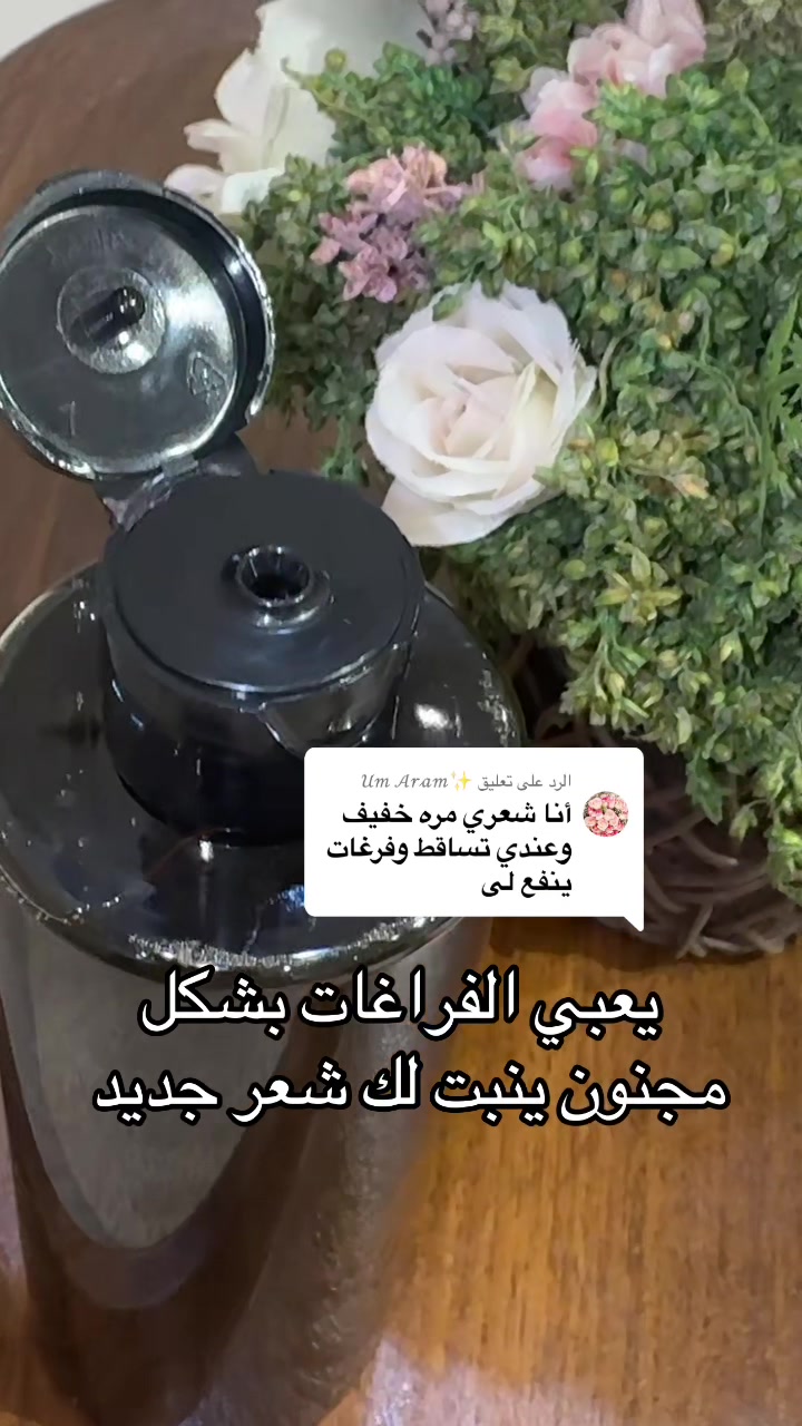 @خلطات كرز 🫧🍒(أم الأميرة )