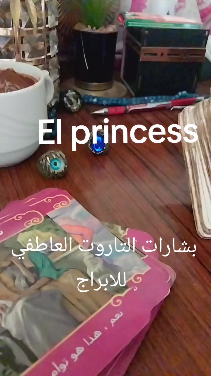 @( تاروت) Princess 💖