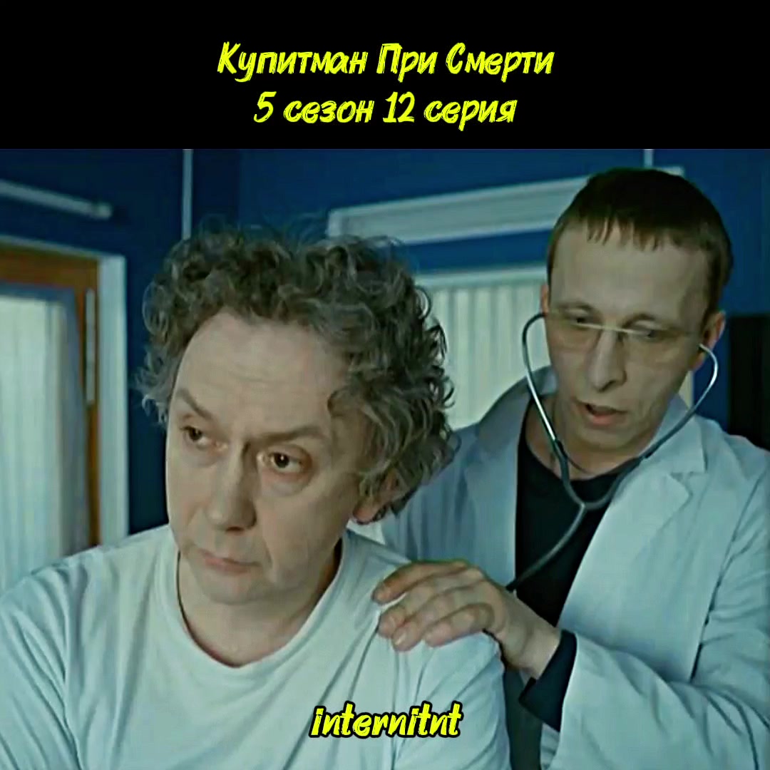 @берлога молодого интерна 💉🌡