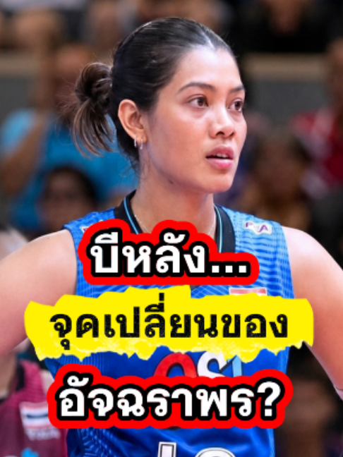 @ติ่งสายเมาท์
