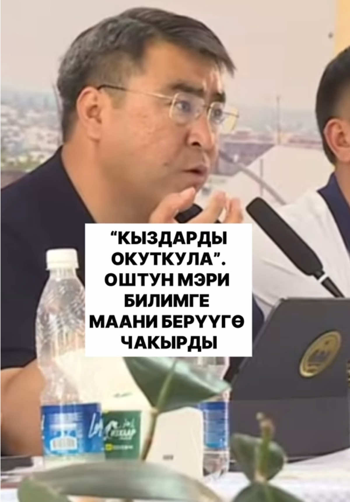 @politklinika