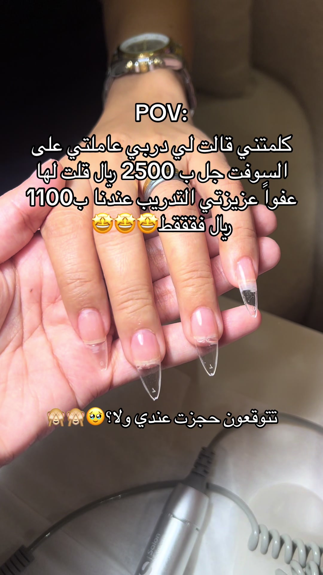 @smooth_nails5