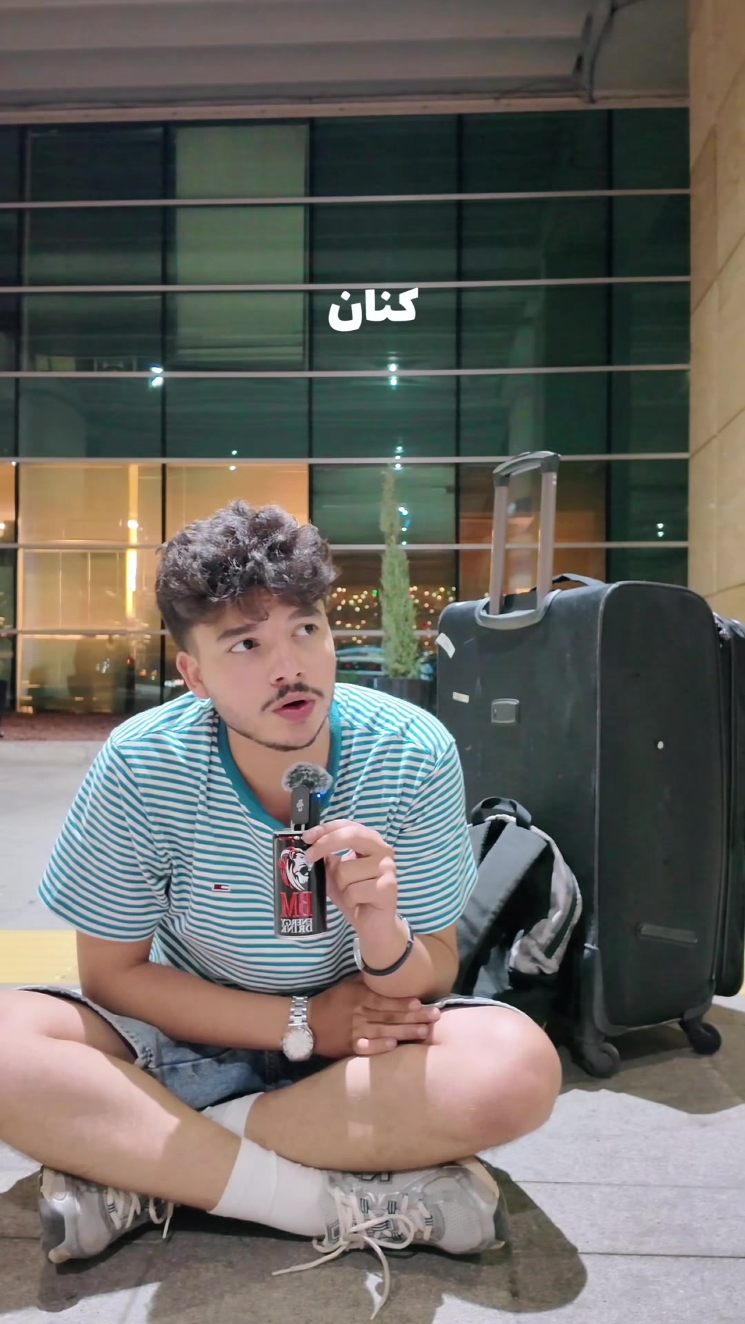 @ينال الخياط