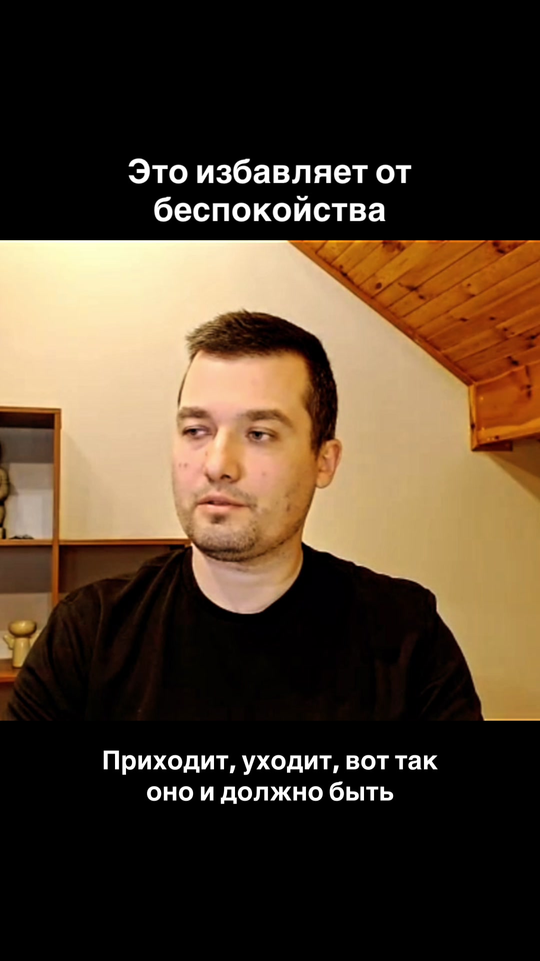 @Роман Пустота