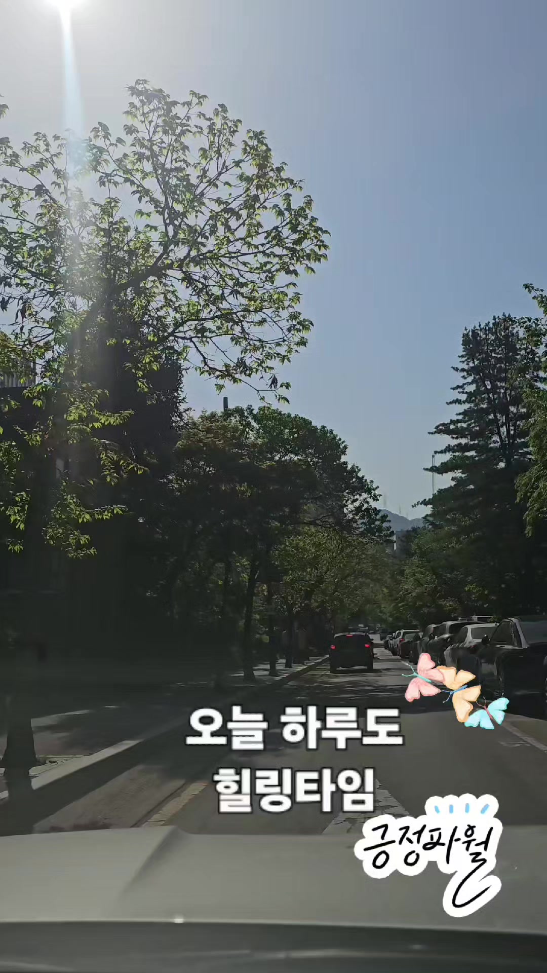 @열정하고잽이 셔플댄스강사