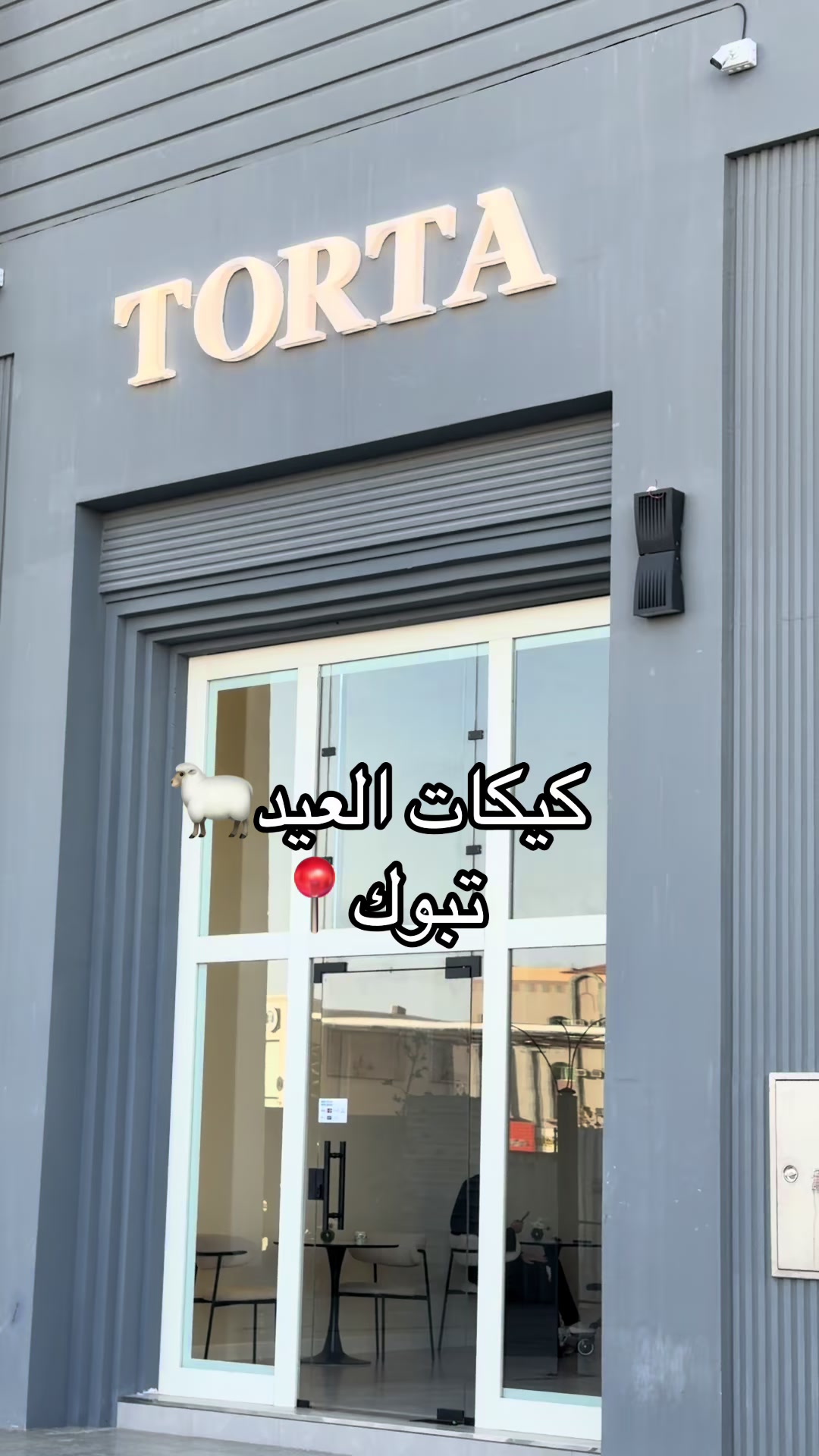@رغد العتيبي|موثوق🎖️