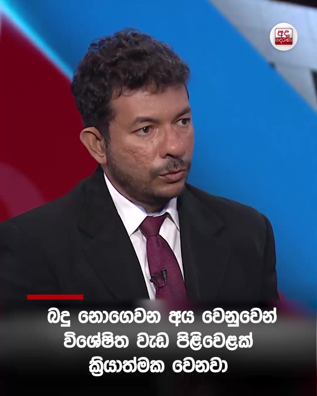 @Chatura Alwis