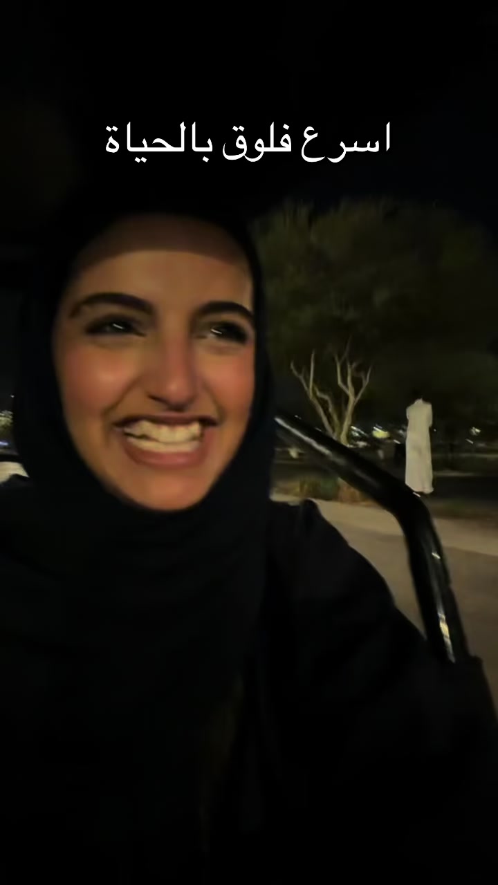 @اسرار الجهني