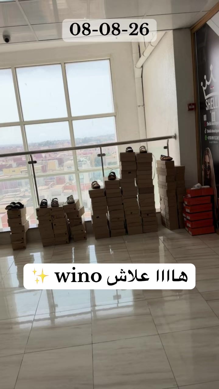 @WINO