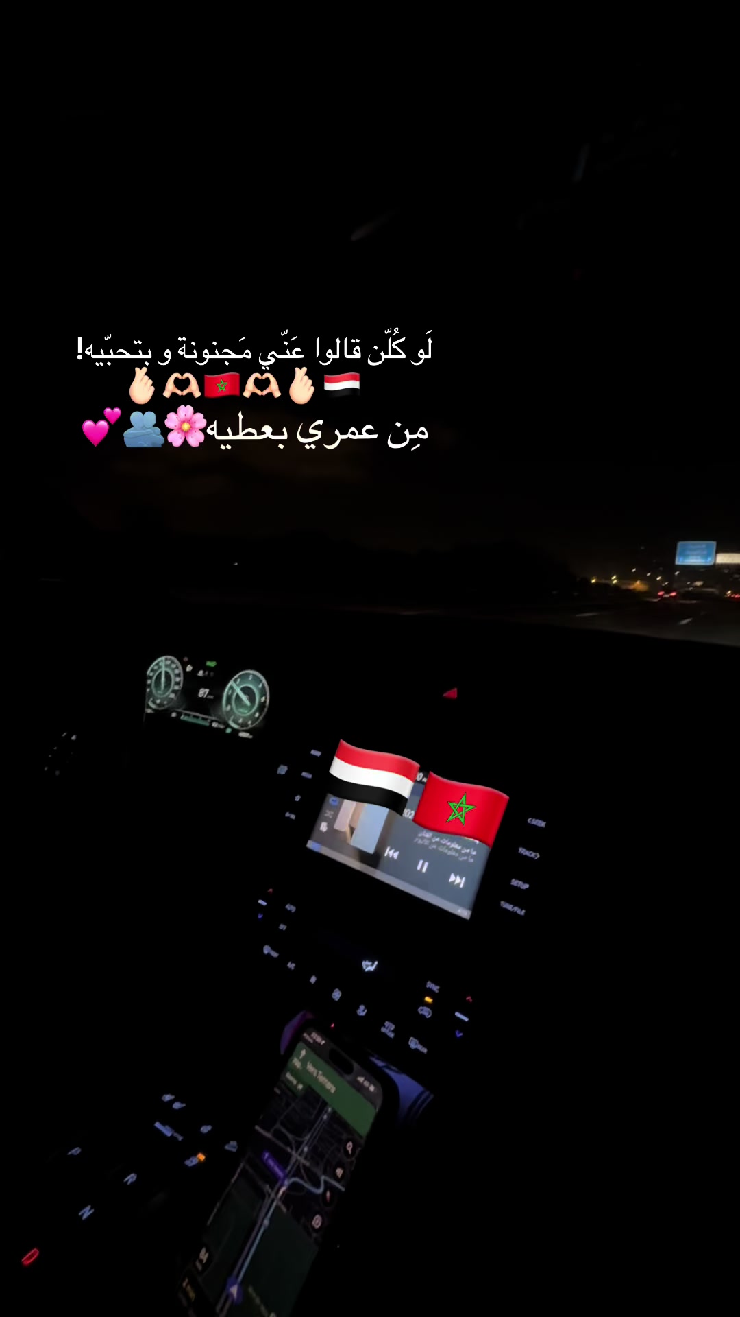 @المغربية🇲🇦 واليمني 🇾🇪