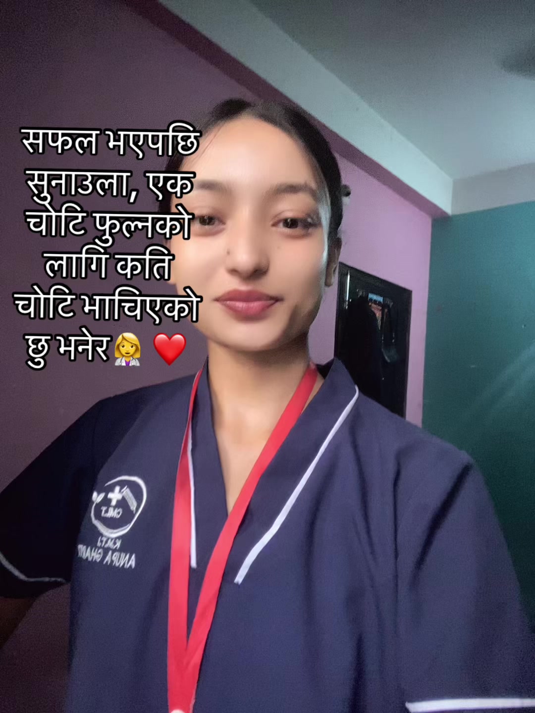 @अनुपा घर्ती👩⚕️