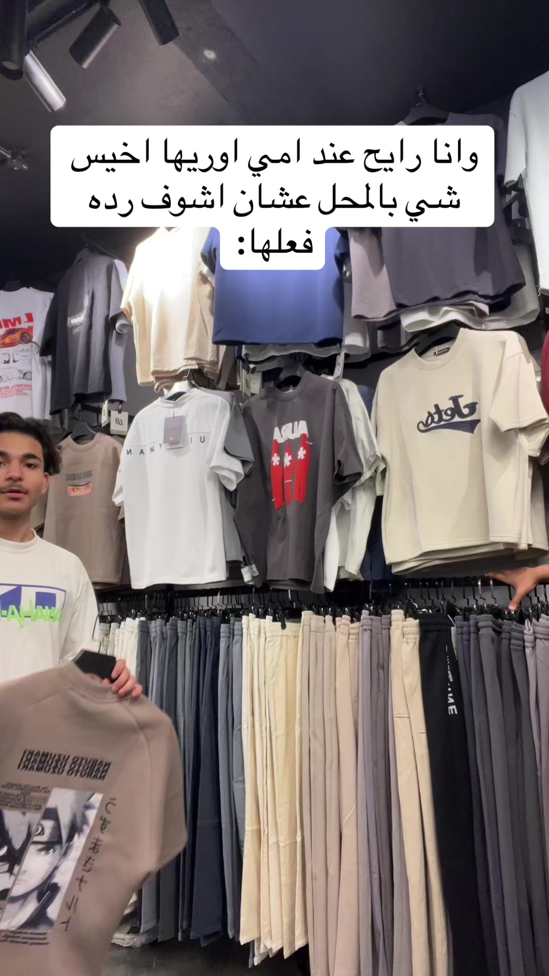 @بلال | Belal📍