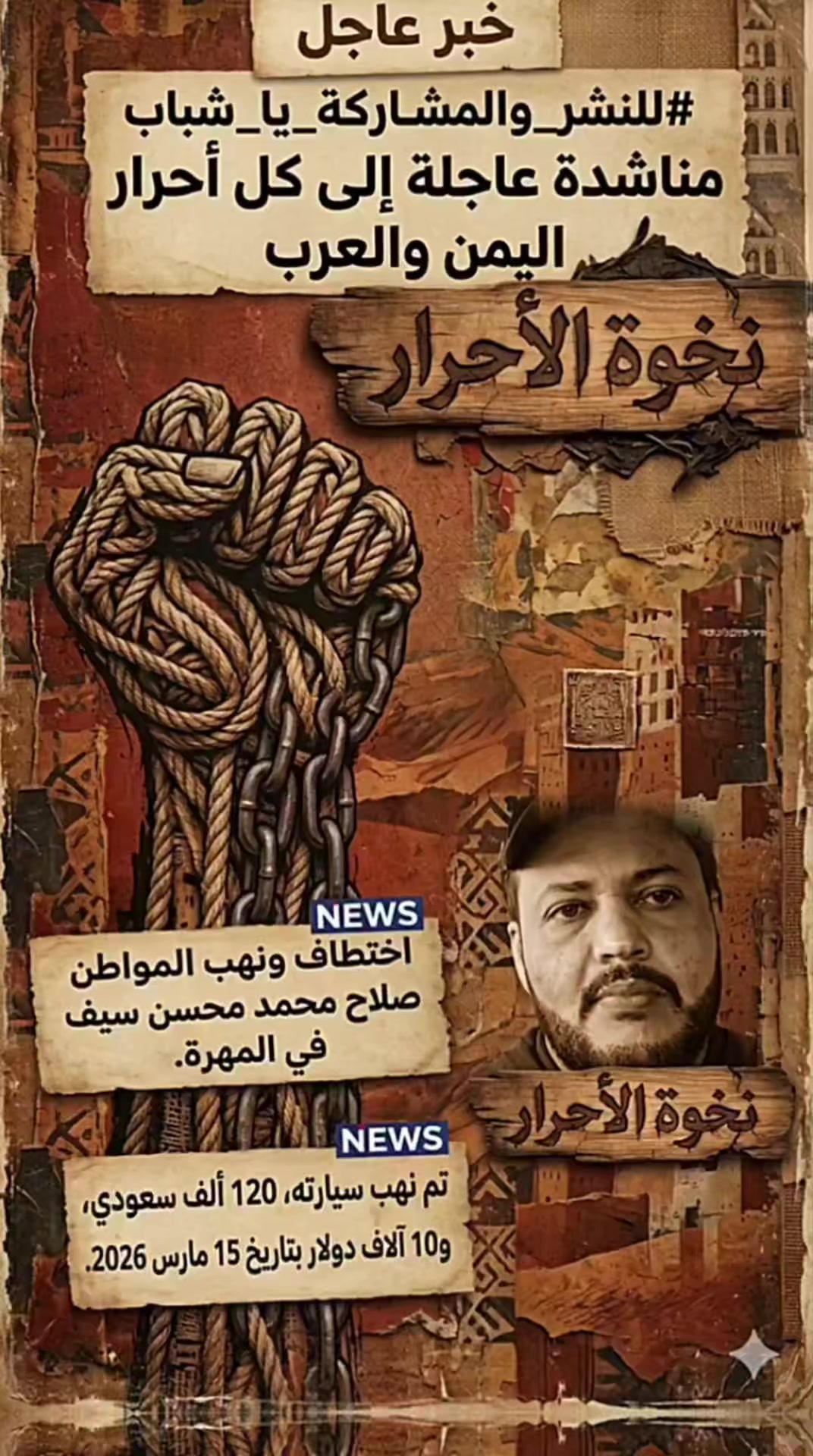 @♔〘 ابن الاكابر 〙♔
