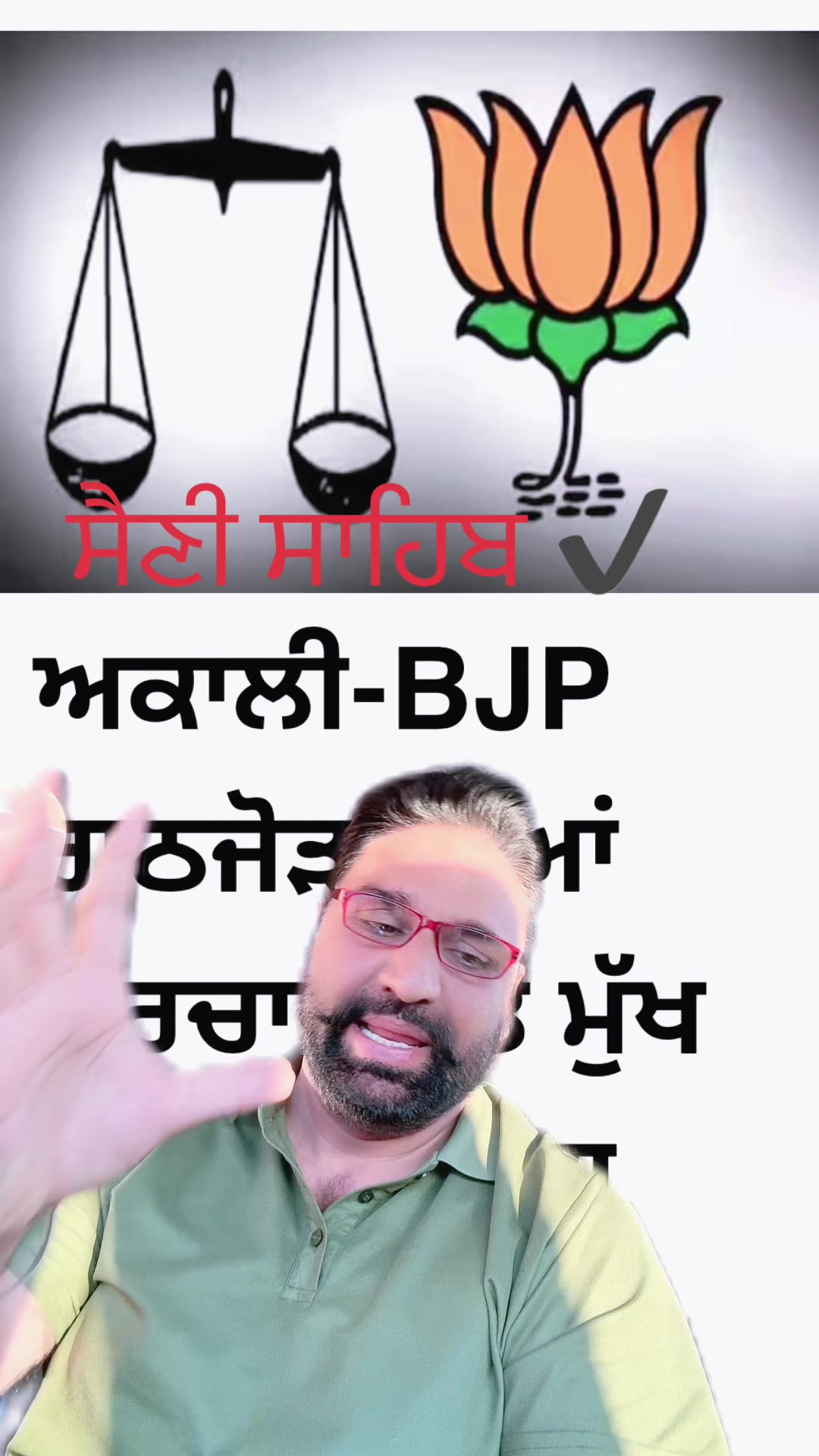 @Jagdeep randhawa