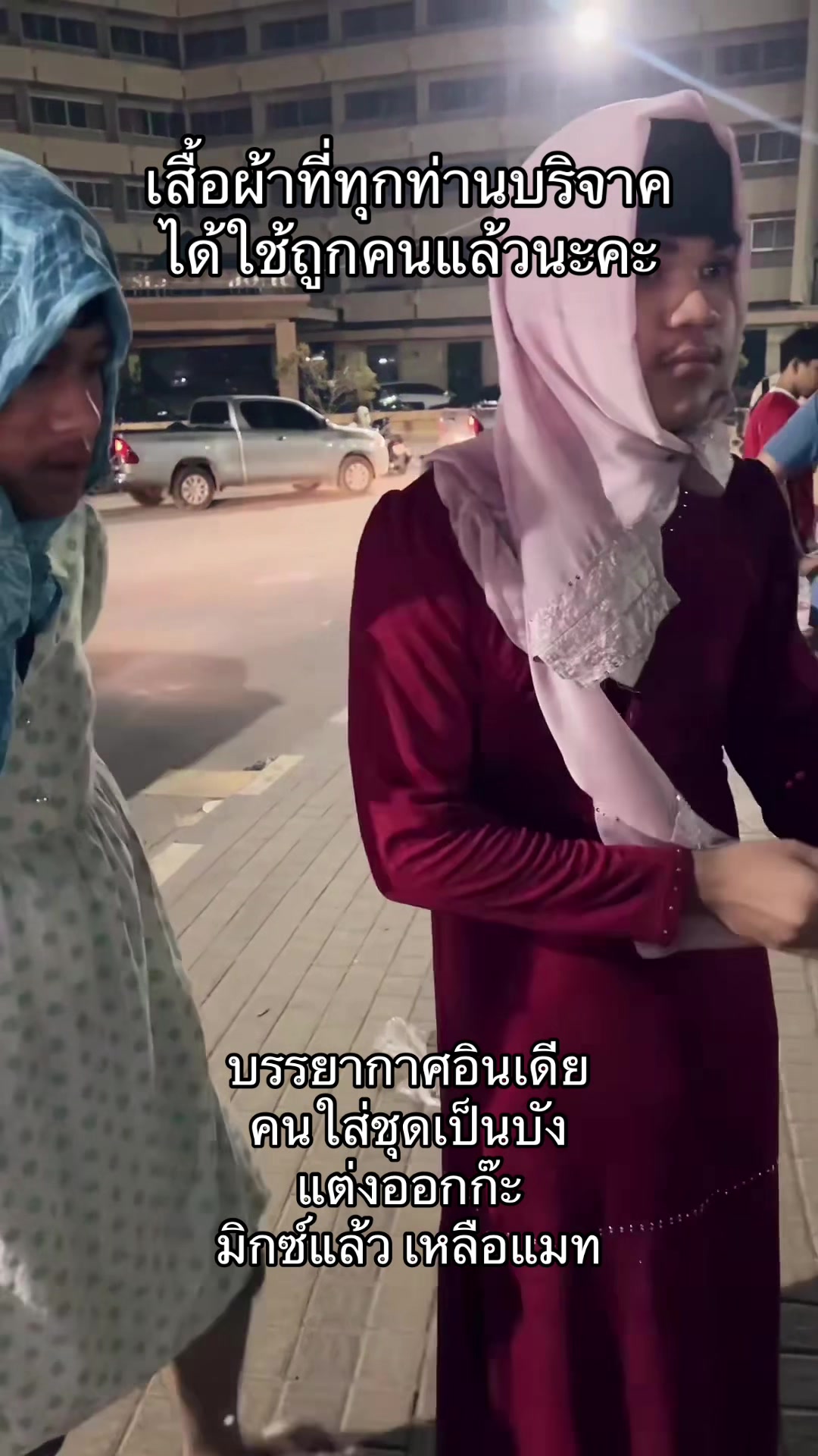 @น้ำปีนี้จะได้เป็นครูไหม