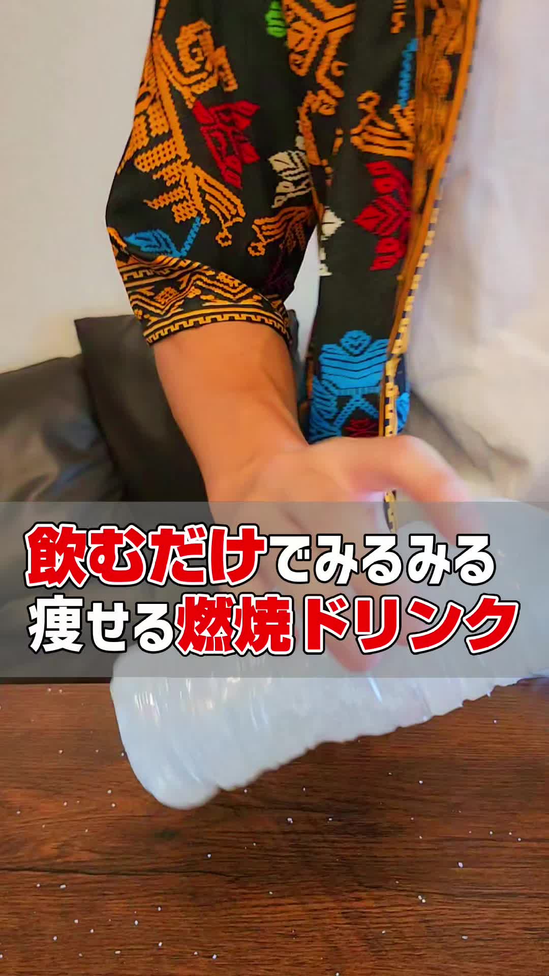 @運動させないインストラクター ／ショウ