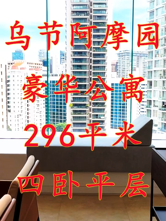 @立明｜新加坡房产咨询