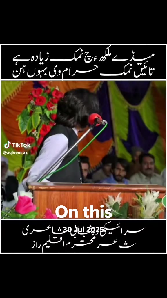@M Asif Nadeem