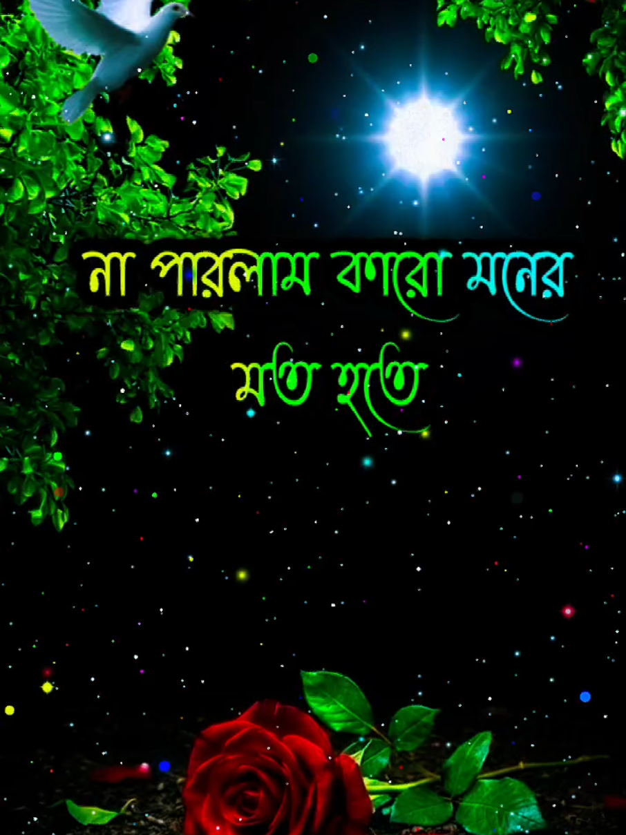 @đĨāĻāĻā§āĻā§ āĻĒāĻžāĻšāĻžāĻĄāĻŧđĨ