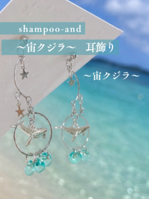 @宙フェス