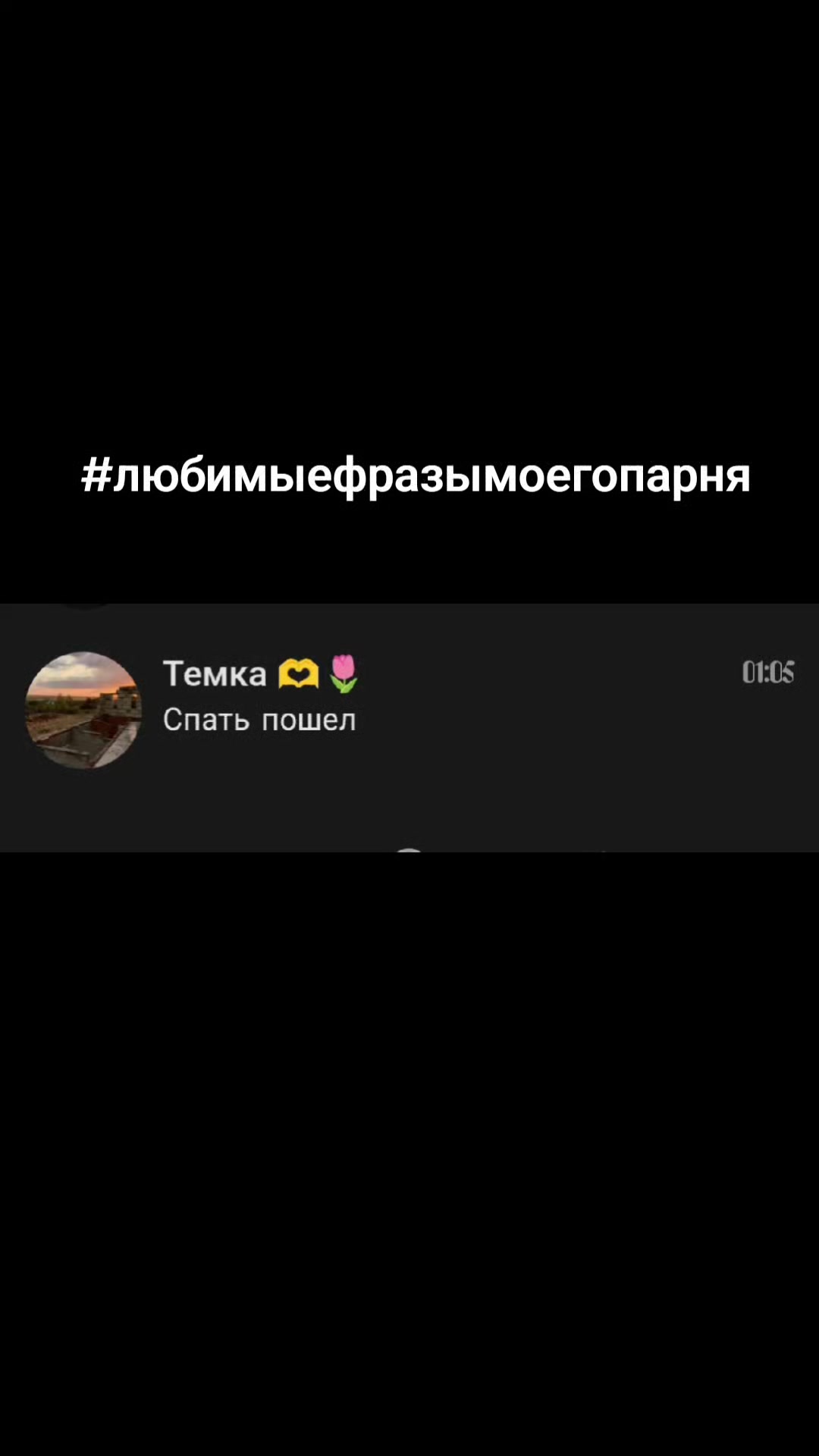 @варвара🩻🎀❤️