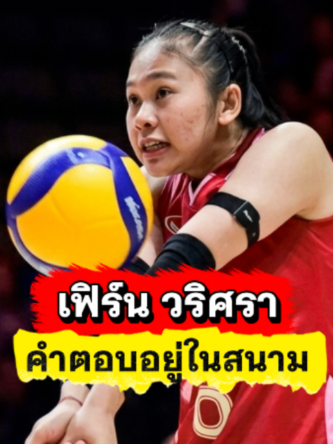 @ติ่งสายเมาท์