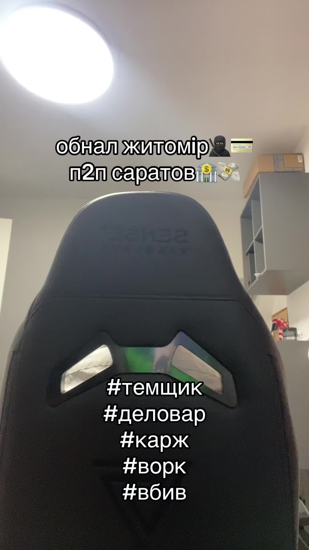 @володя висп