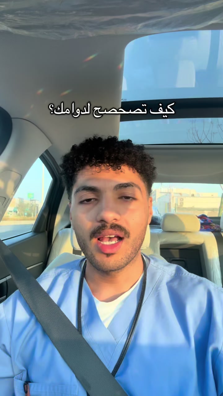 @محمد الهندي