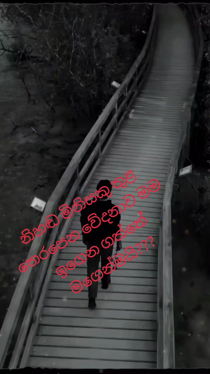@🇱🇰- ගම්පොළ කැලුම්-🇱🇰