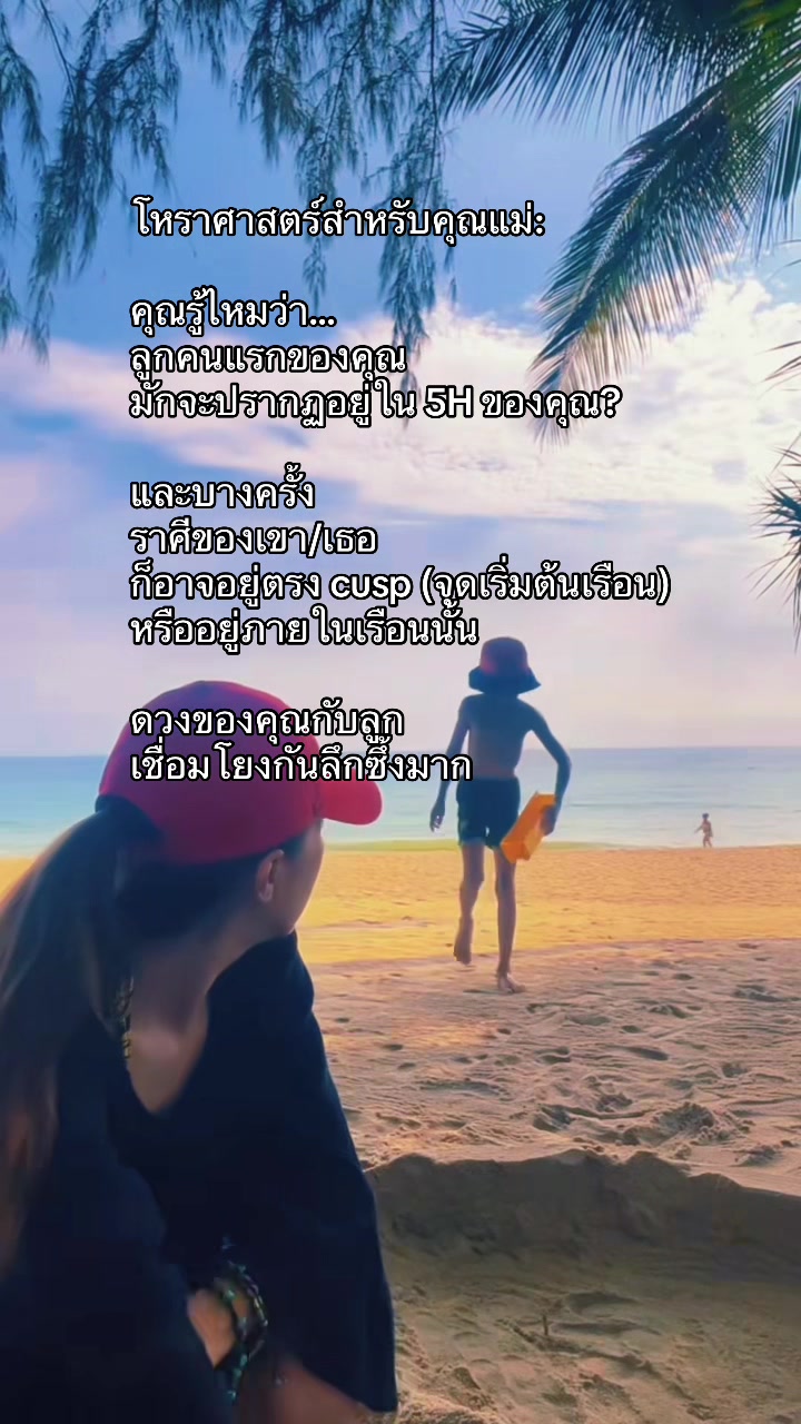 @Anavenus Astrology