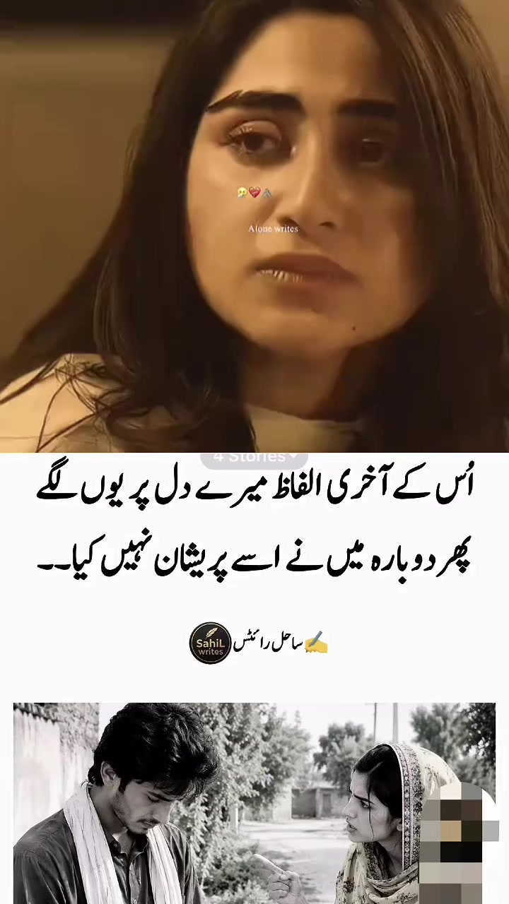 @SAHIL