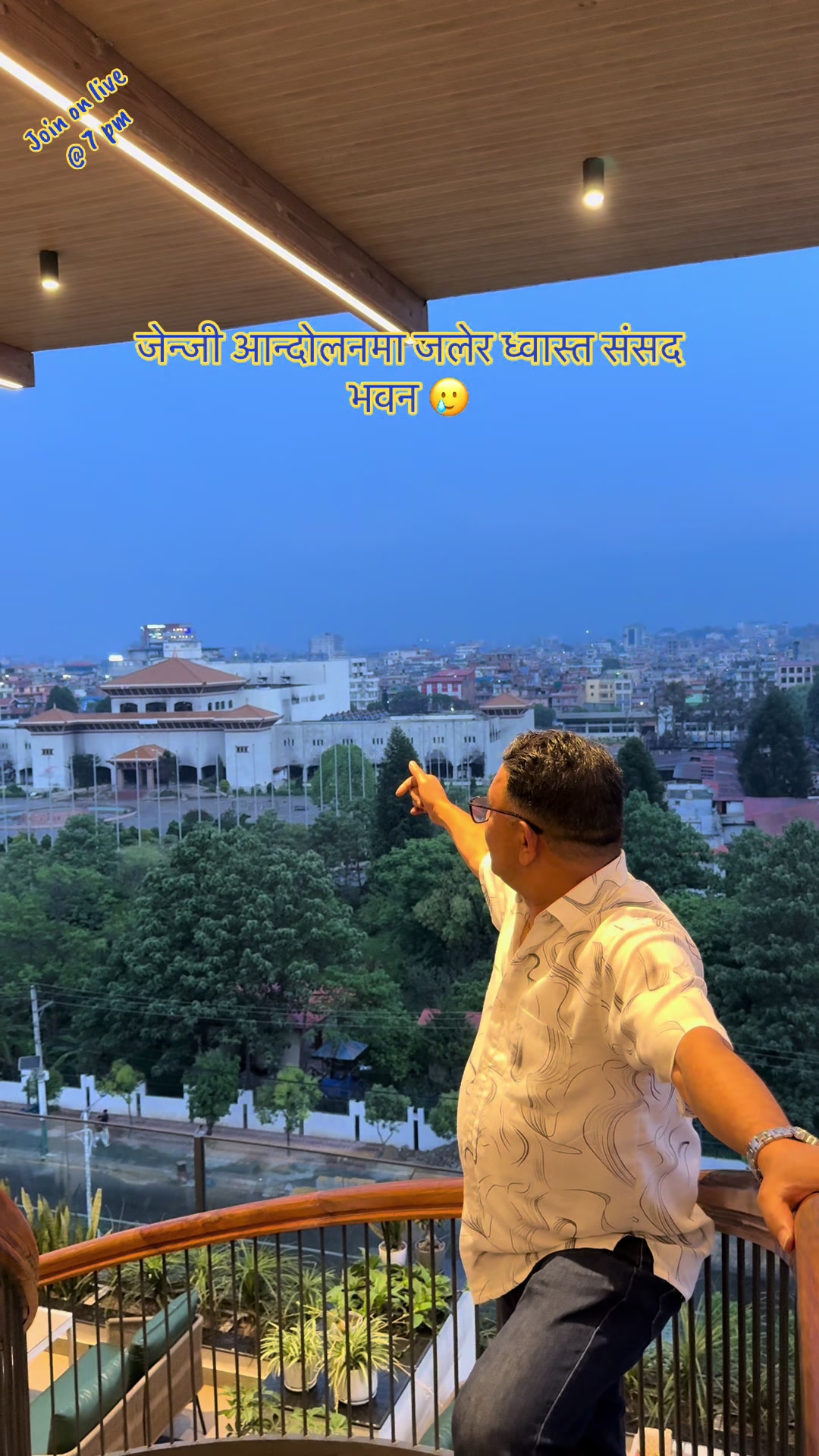 @Eir Bdr. Niraula ( मौसम )