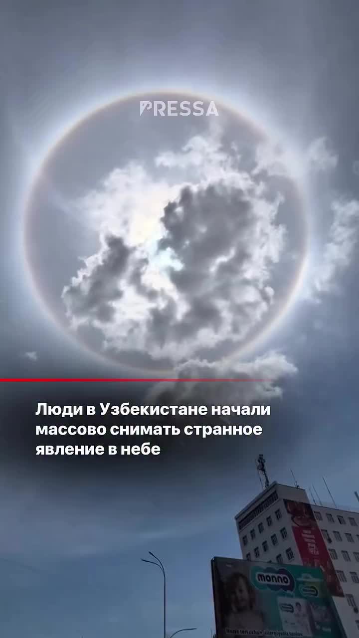 @Пресса – Новости Узбекистана