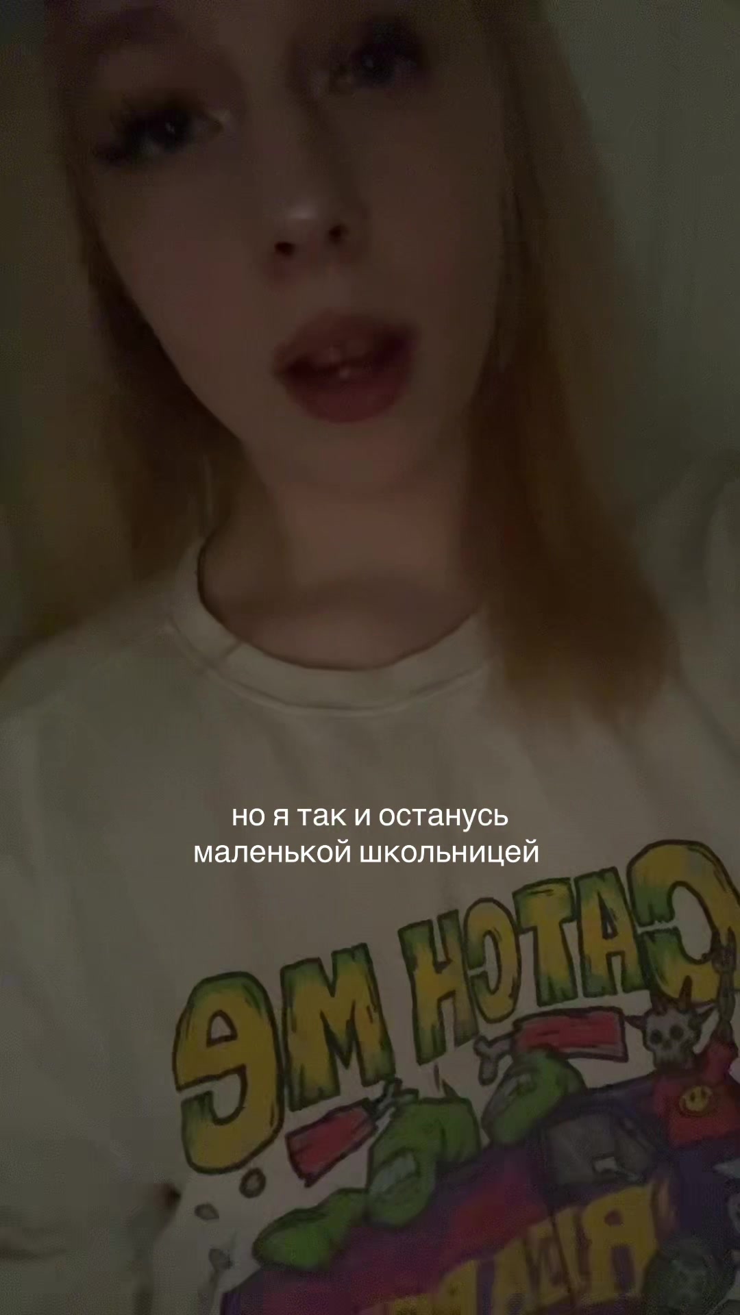 @тгк:алиша на связи