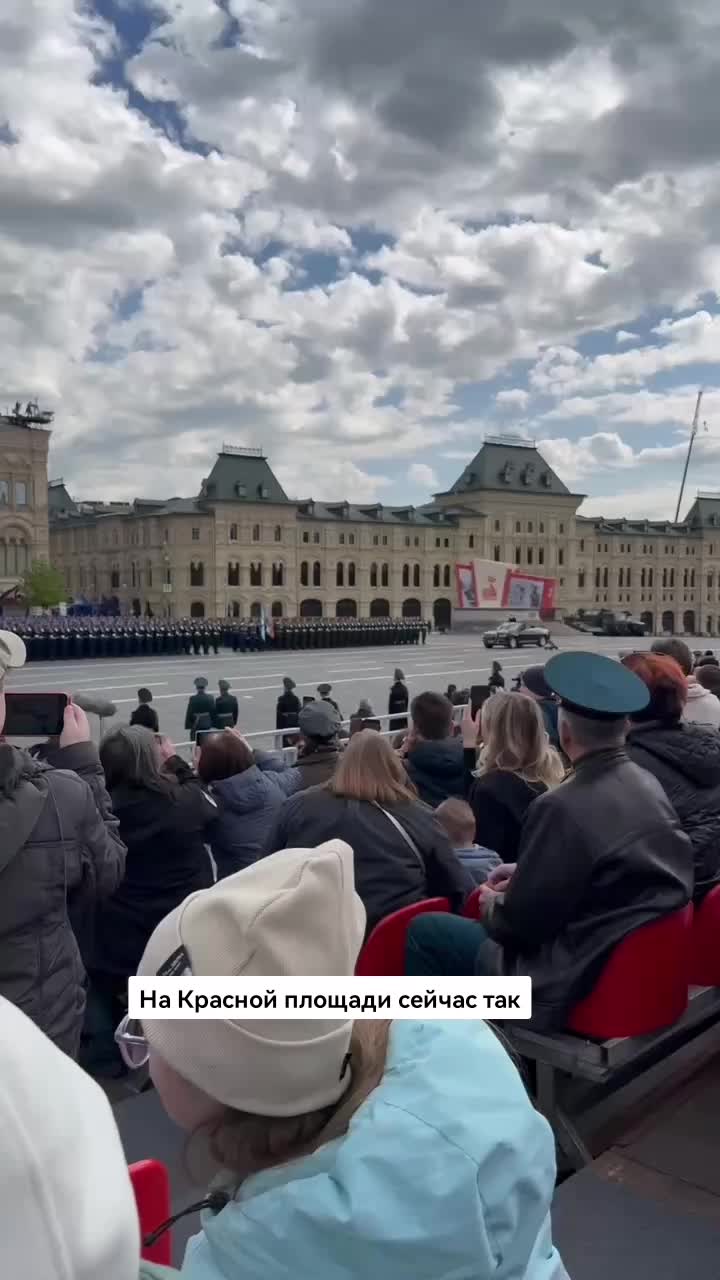 @Москва