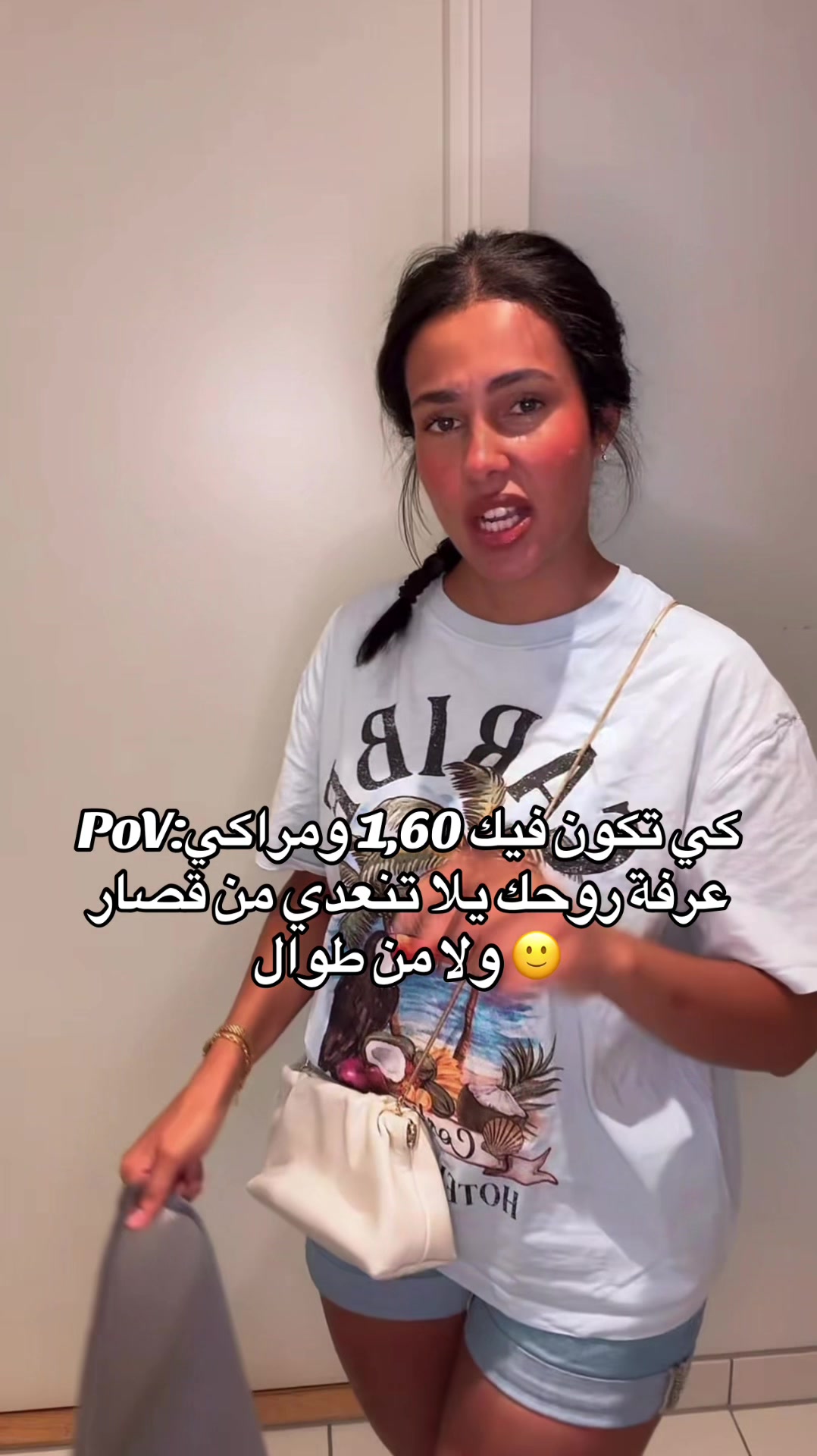 @Aya&rsquo;h