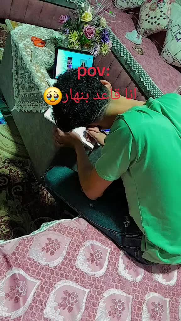 @el3rif ๐ป