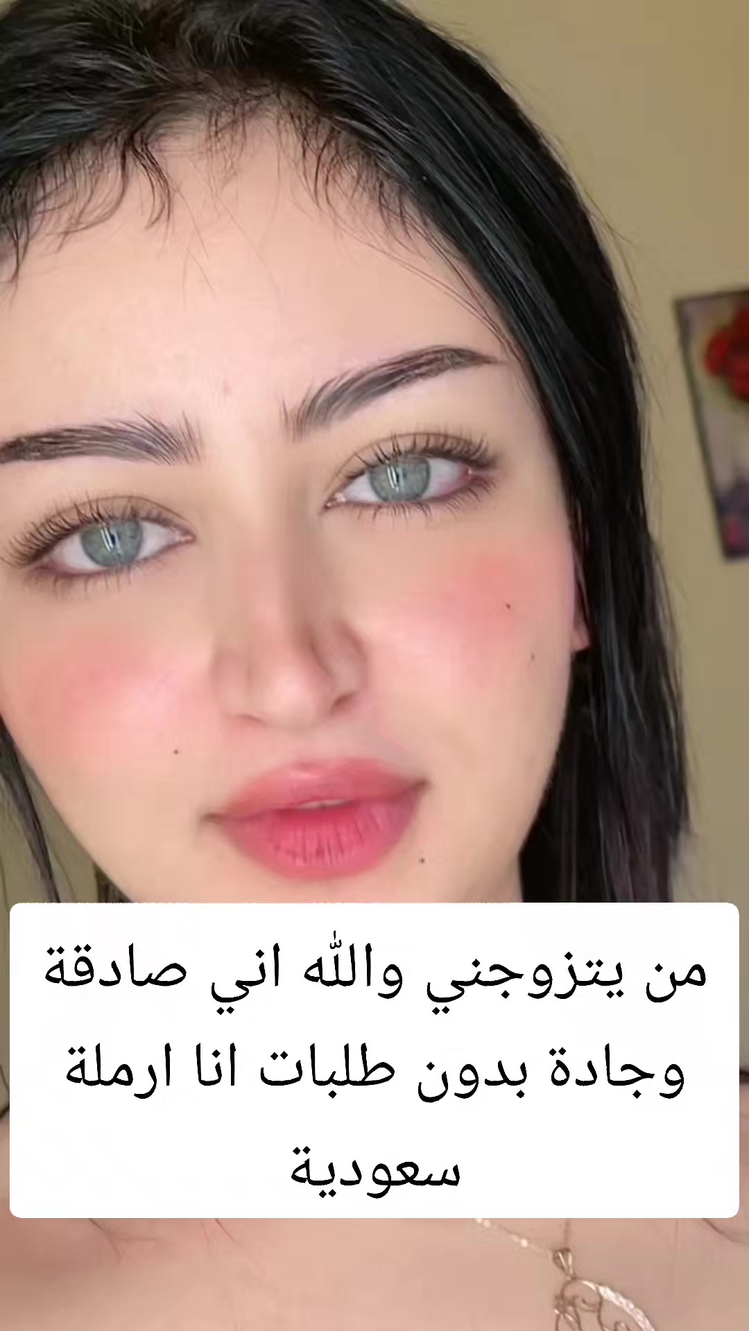 @خطابه زواج