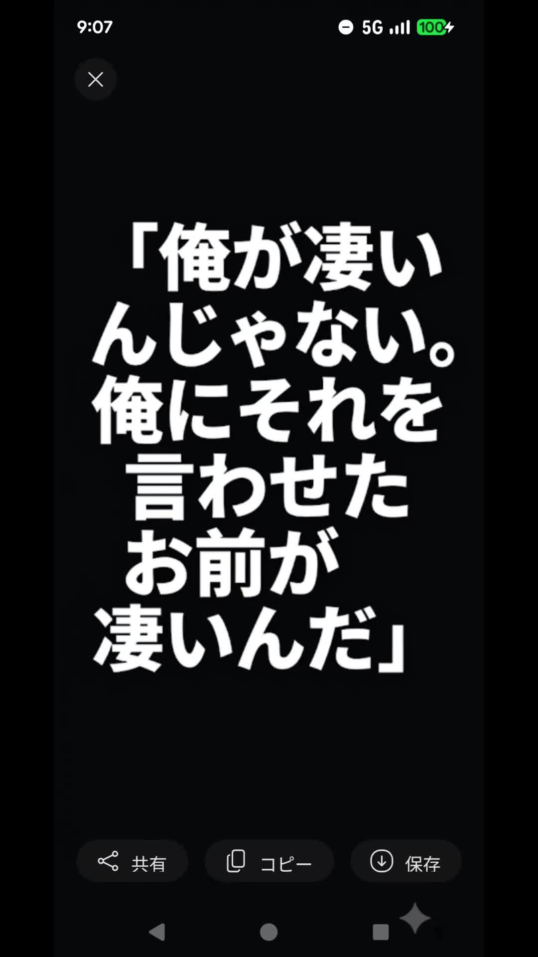 @pちゃん 知的好奇心の探求者🇯🇵🇰🇷🇹🇼조나형님