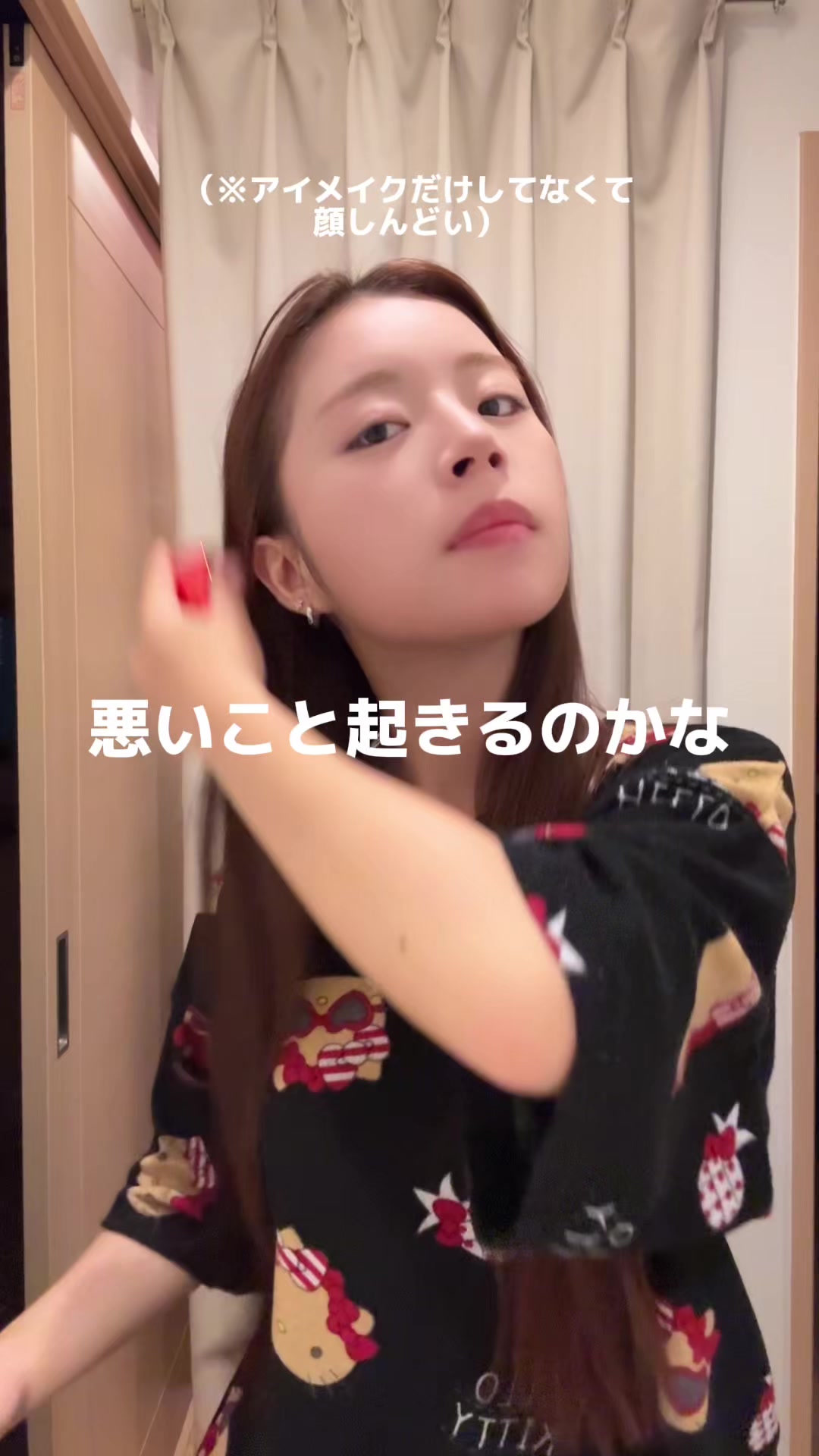 @谷村 優真（ゆま助）