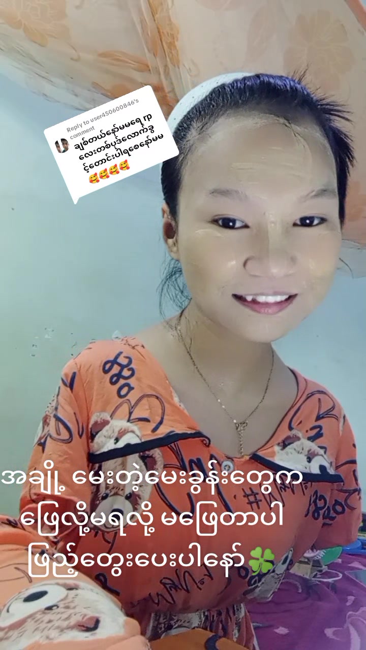 @๐ Htoo Htoo ๐
